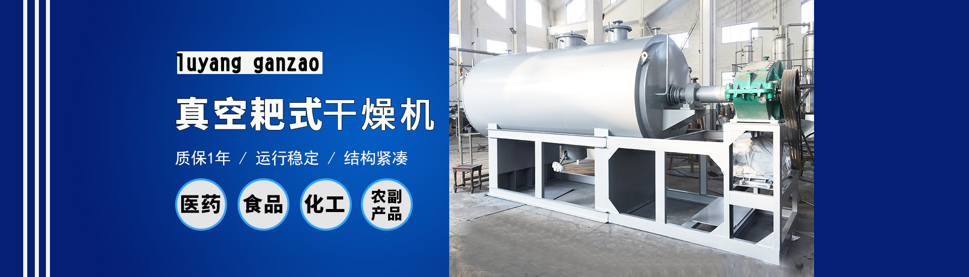 凝聚魯陽(yáng)的力量，為您的品牌創(chuàng)造價(jià)值