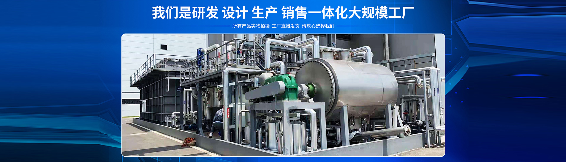 常州市魯陽藥化干燥設(shè)備有限公司是專業(yè)性干燥設(shè)備生產(chǎn)廠家，從事等各種藥化干燥機(jī)械的研究、開發(fā)及制造
