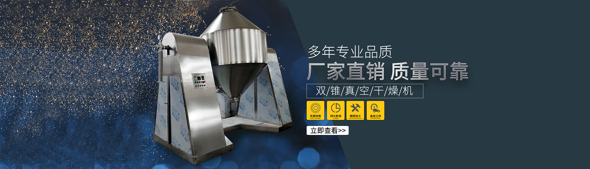 記錄魯陽(yáng)大小事，傳遞魯陽(yáng)藥化設(shè)備好產(chǎn)品